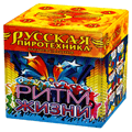 Русская пиротехника — в Новороссийске | novorossijsk.salutsklad.ru